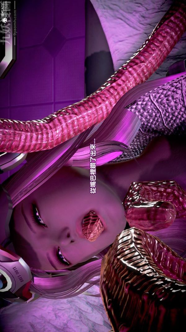 [3D]女英雄終結最終話