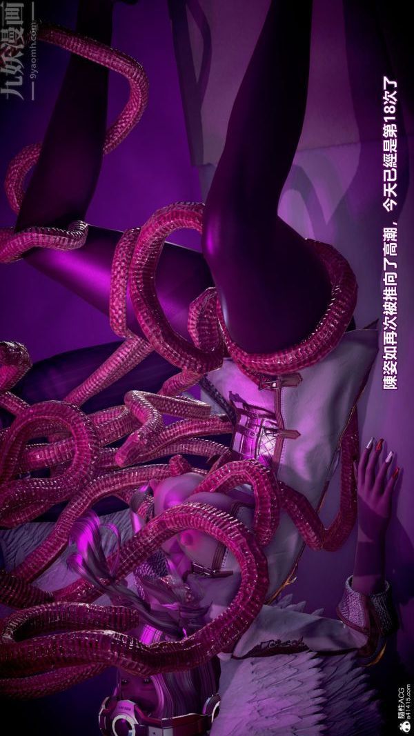 [3D]女英雄终结最终话