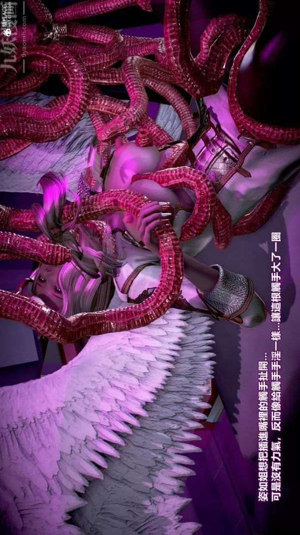 [3D]女英雄終結最終話