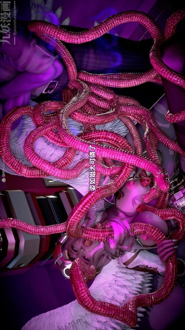 [3D]女英雄终结最终话