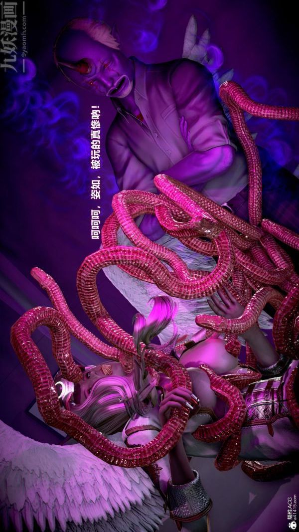 [3D]女英雄终结最终话