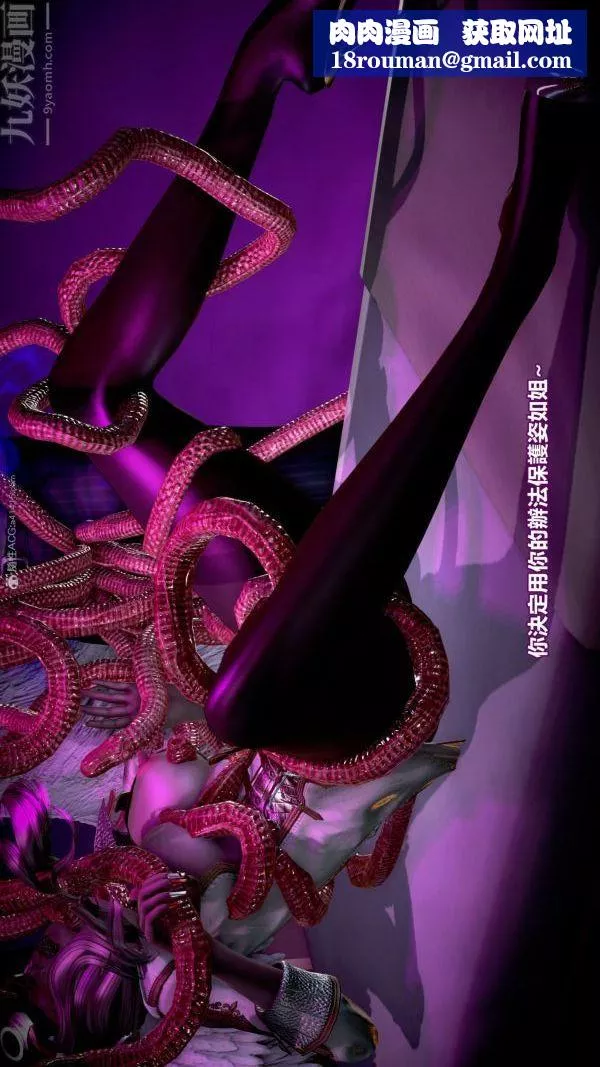 [3D]女英雄终结-最终话 - 图片 24