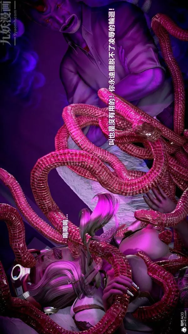 [3D]女英雄终结-最终话 - 图片 23
