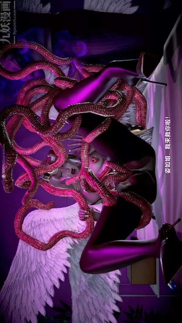 [3D]女英雄终结-最终话 - 图片 26
