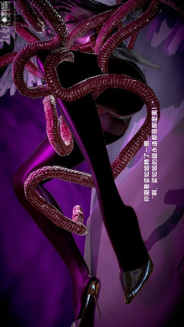 [3D]女英雄终结最终话