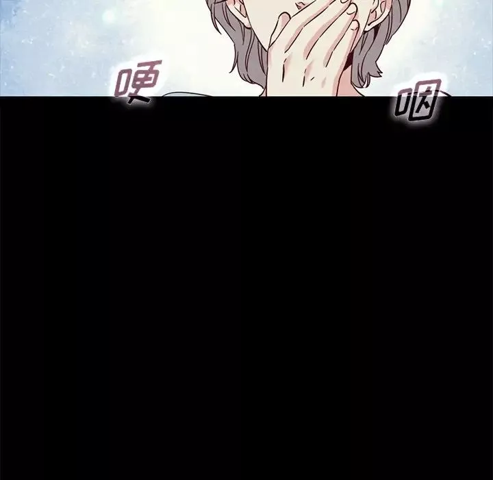 坏血-第63话 - 图片 31
