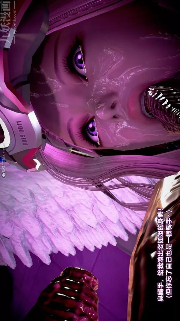 [3D]女英雄终结-最终话 - 图片 37