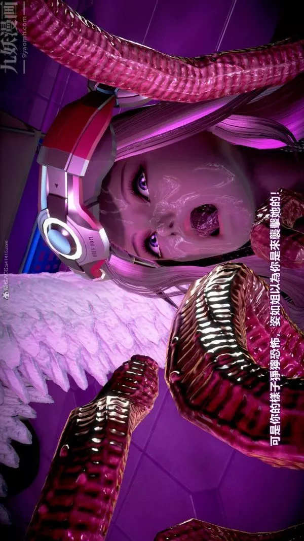 [3D]女英雄終結最終話