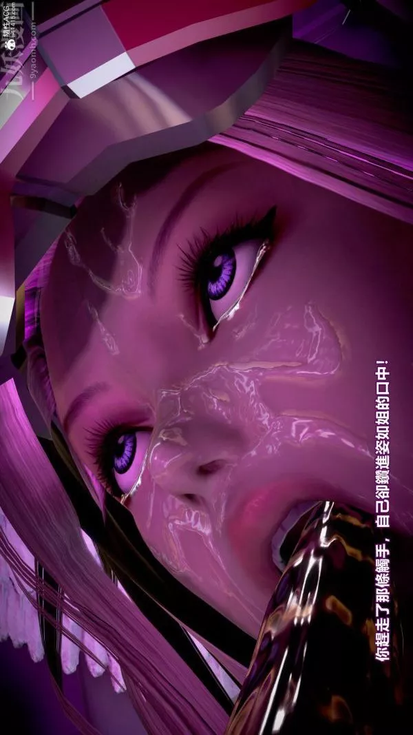 [3D]女英雄終結最終話