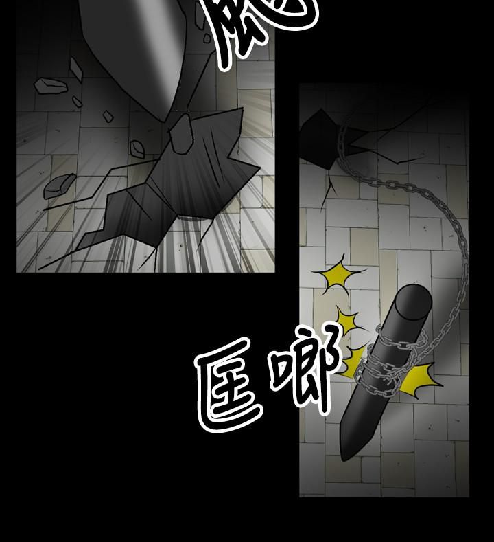 中毒第22话
