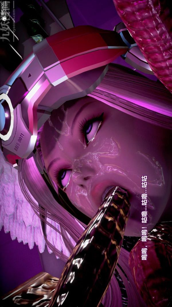 [3D]女英雄终结最终话