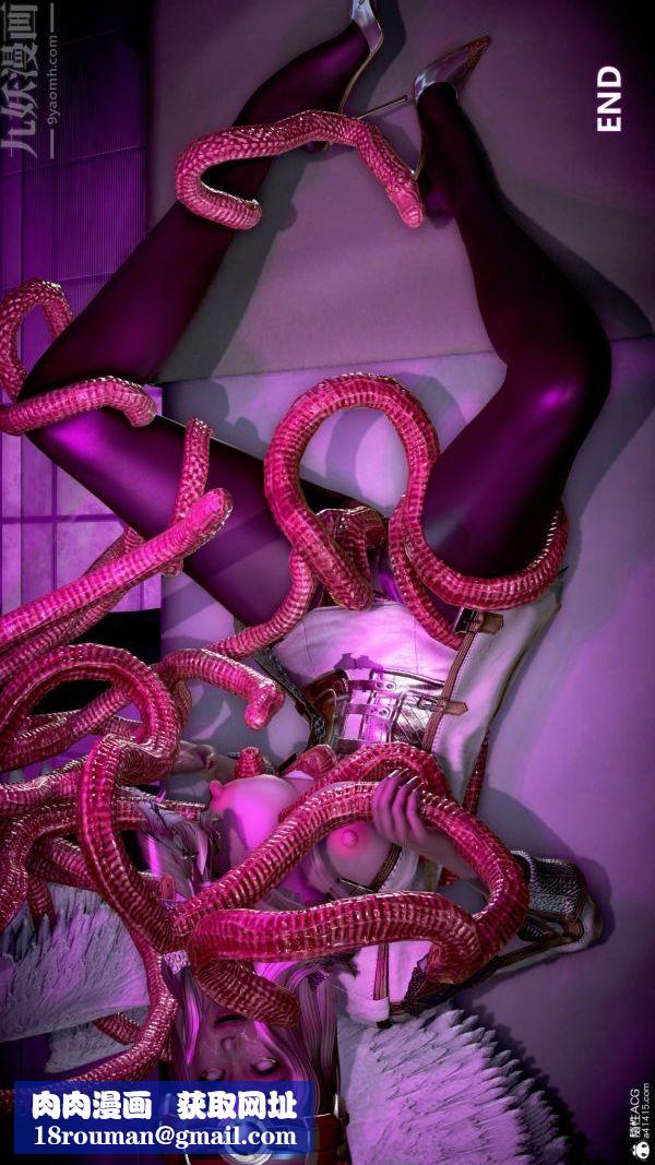 [3D]女英雄终结最终话