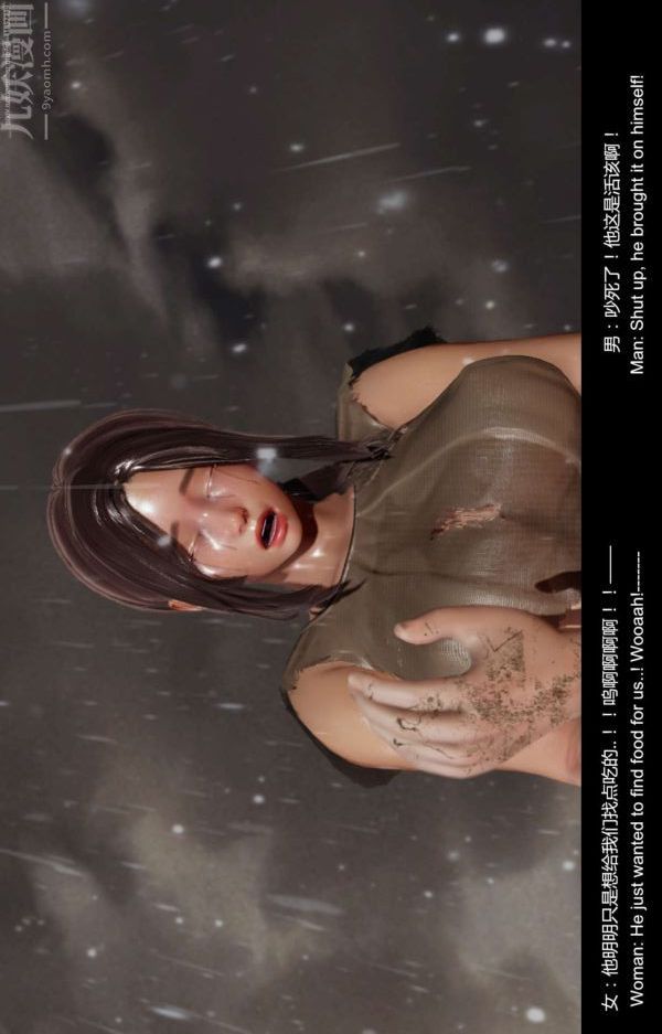 [3D]隔绝岛1-3+特别编+番外第01话