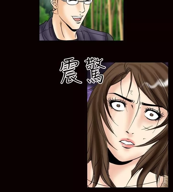 中毒最終話