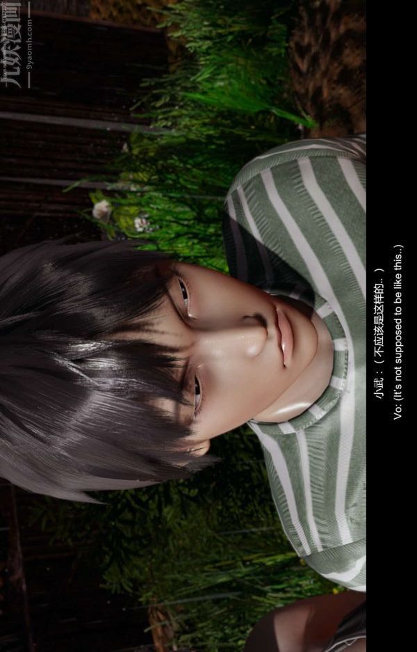 [3D]隔绝岛1-3+特别编+番外第01话