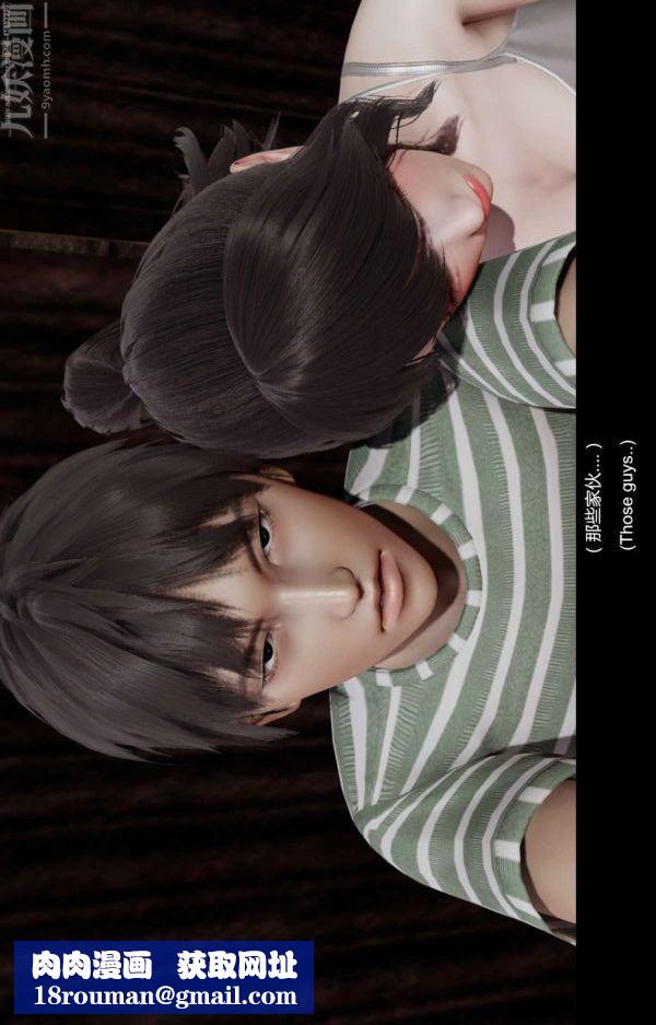 [3D]隔绝岛1-3+特别编+番外第01话