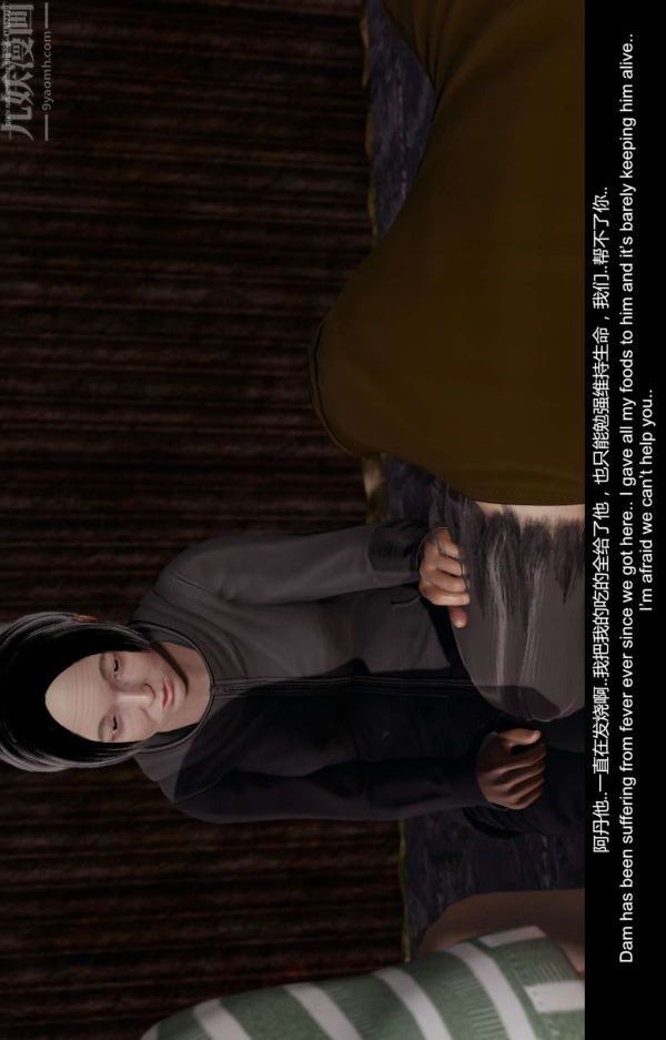 [3D]隔绝岛1-3+特别编+番外第01话