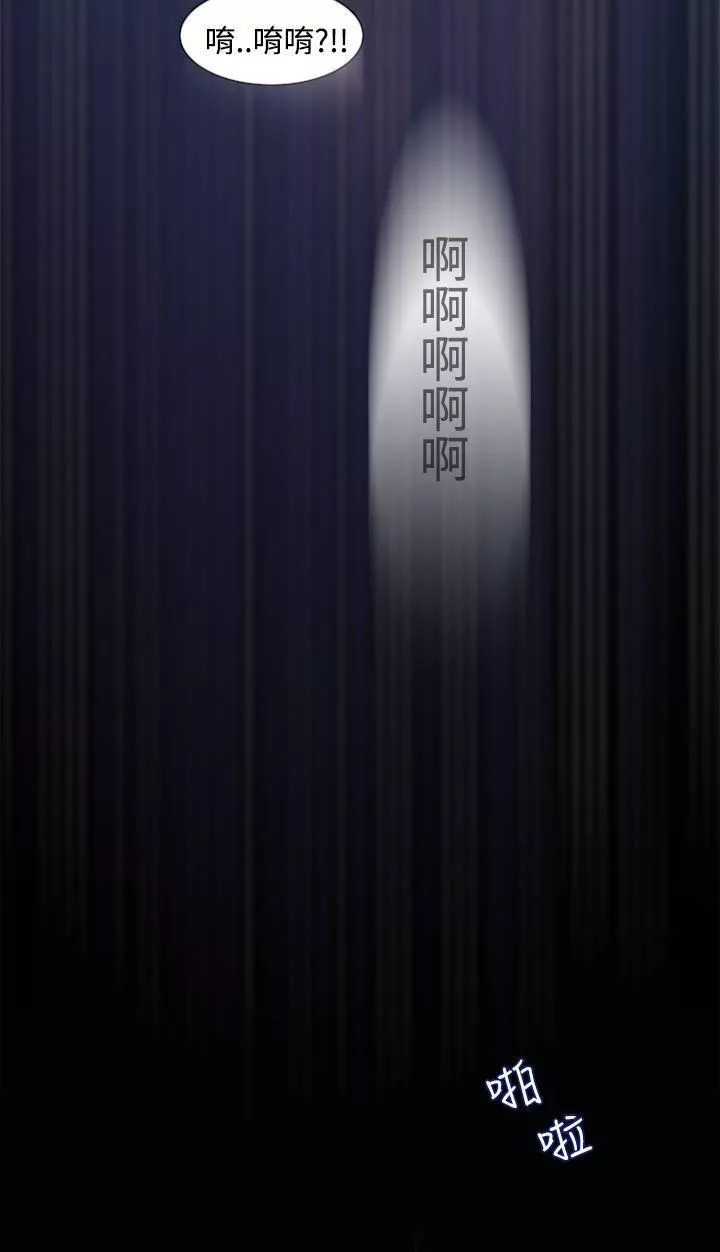 他的那裏-第1话 - 图片 25