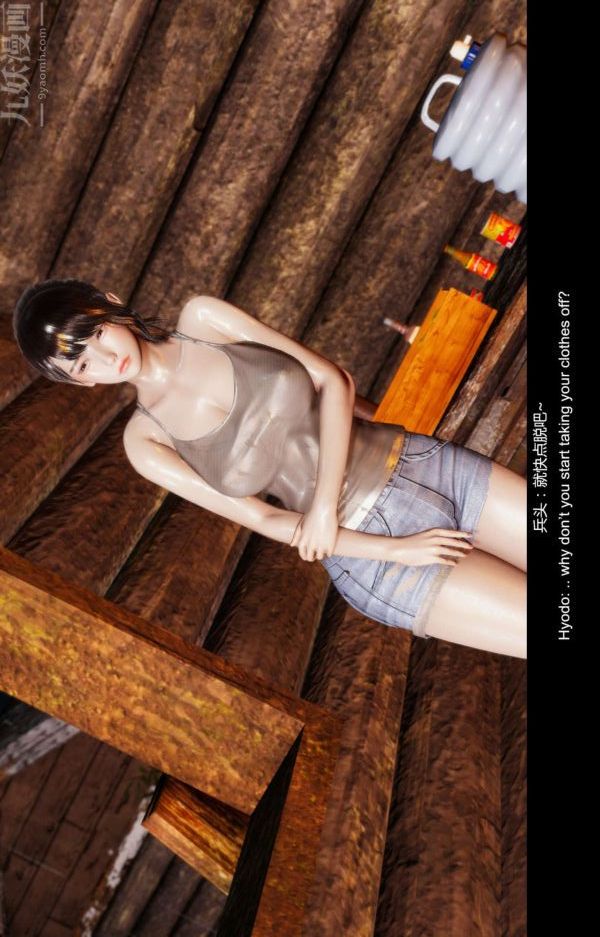 [3D]隔绝岛1-3+特别编+番外第02话