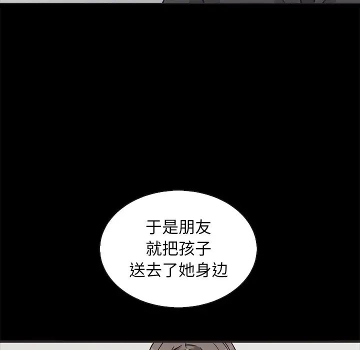 坏血第63话