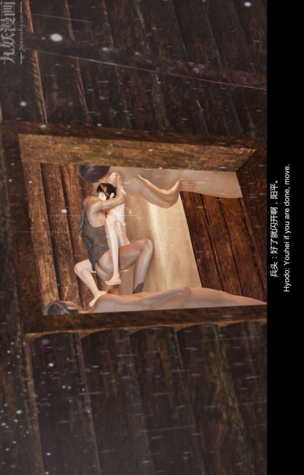 [3D]隔绝岛1-3+特别编+番外第03话