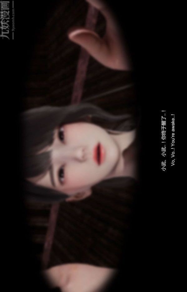 [3D]隔绝岛1-3+特别编+番外第03话