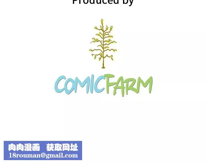坏血-第63话 - 图片 191