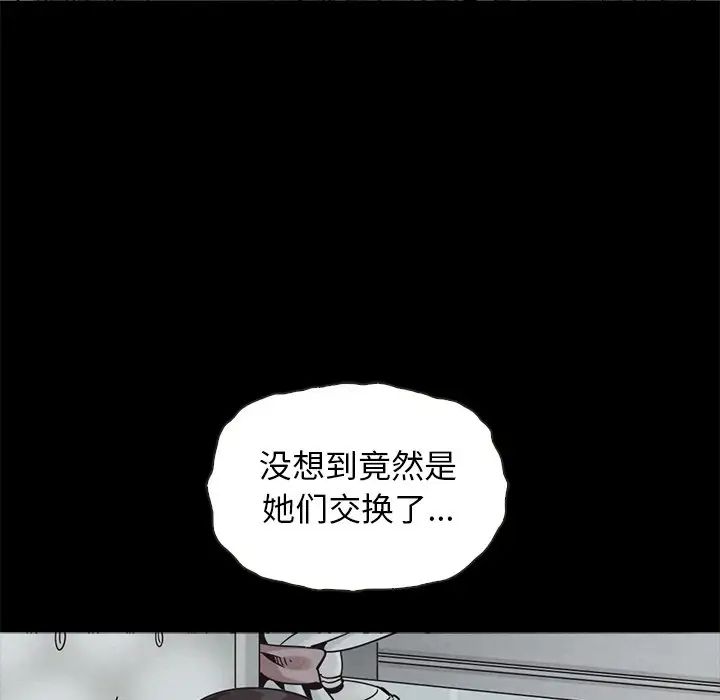 坏血第64话
