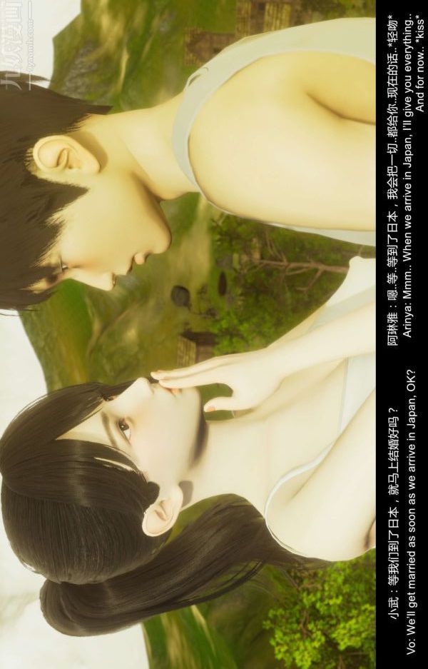 [3D]隔絕島1-3+特別編+番外第05話