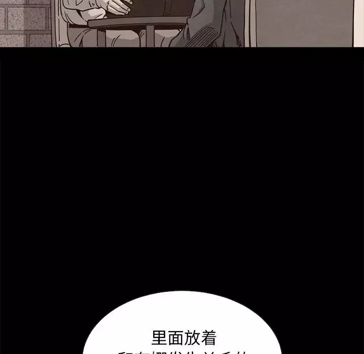 壞血第64話