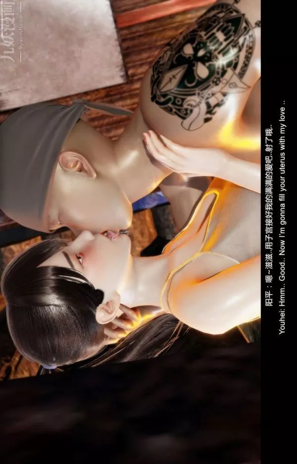 [3D]隔绝岛1-3+特别编+番外-第05话 - 图片 15