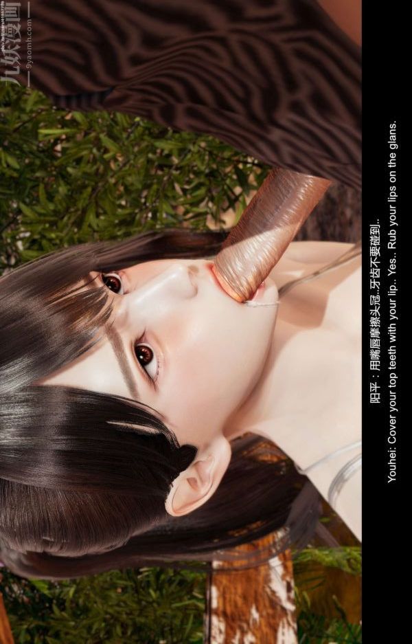 [3D]隔绝岛1-3+特别编+番外第05话