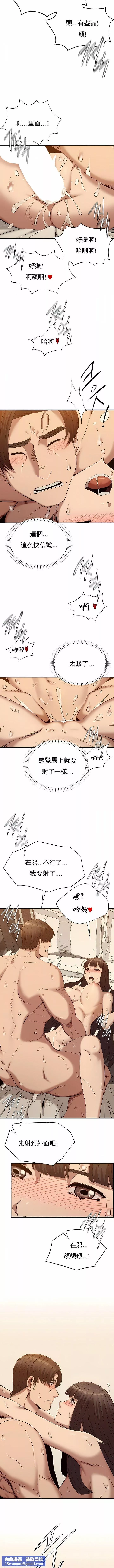 復仇第26話