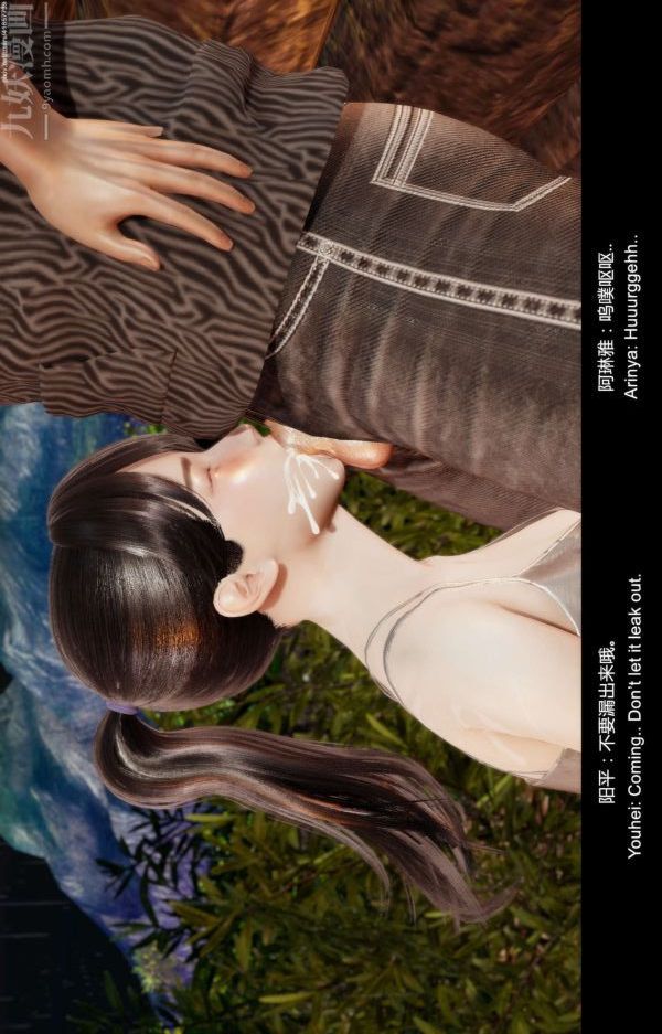 [3D]隔絕島1-3+特別編+番外第05話