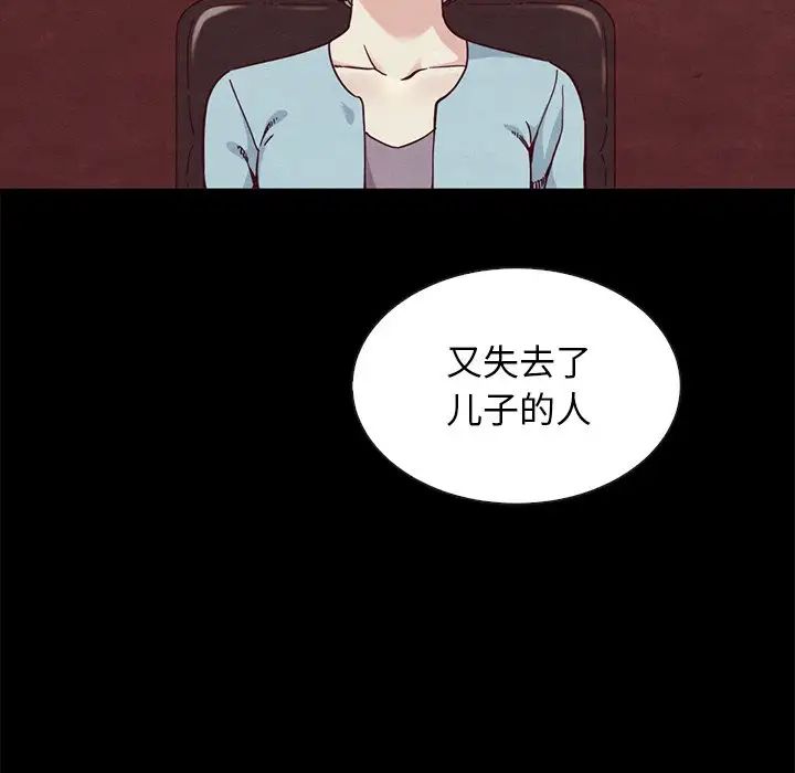 坏血第64话