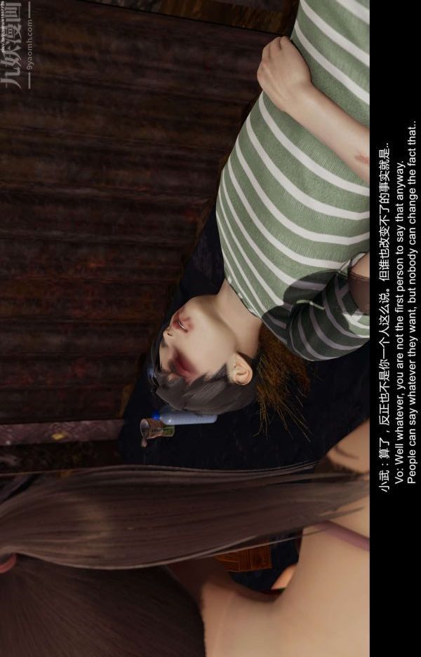 [3D]隔绝岛1-3+特别编+番外第05话