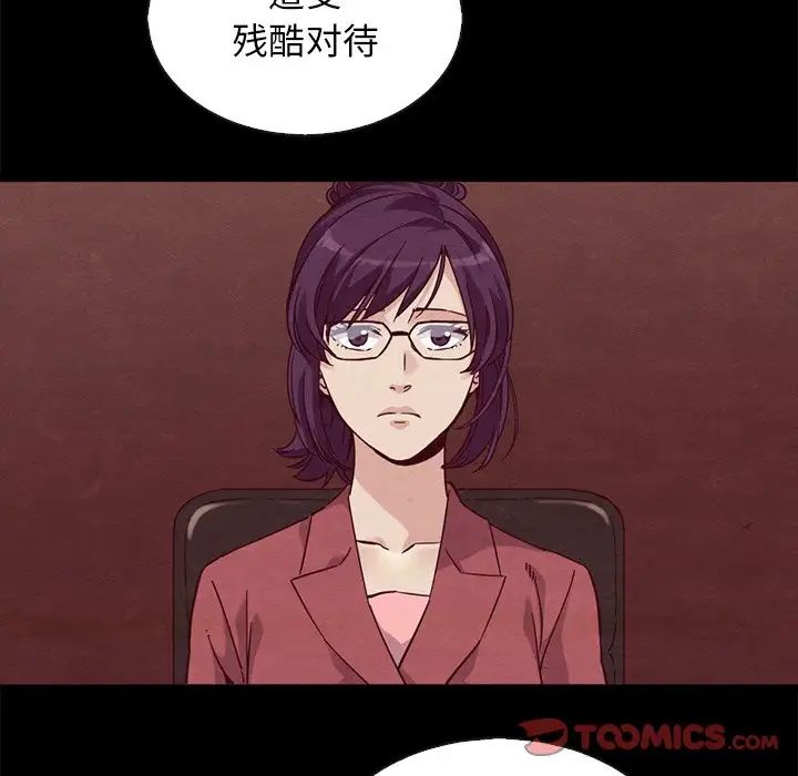坏血第64话
