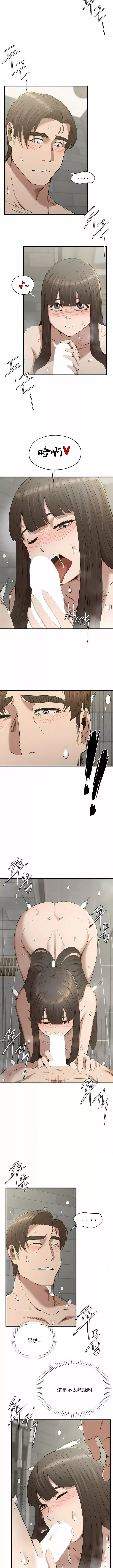 復仇-第27话 - 图片 2