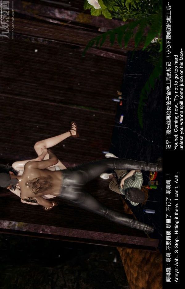 [3D]隔绝岛1-3+特别编+番外第06话