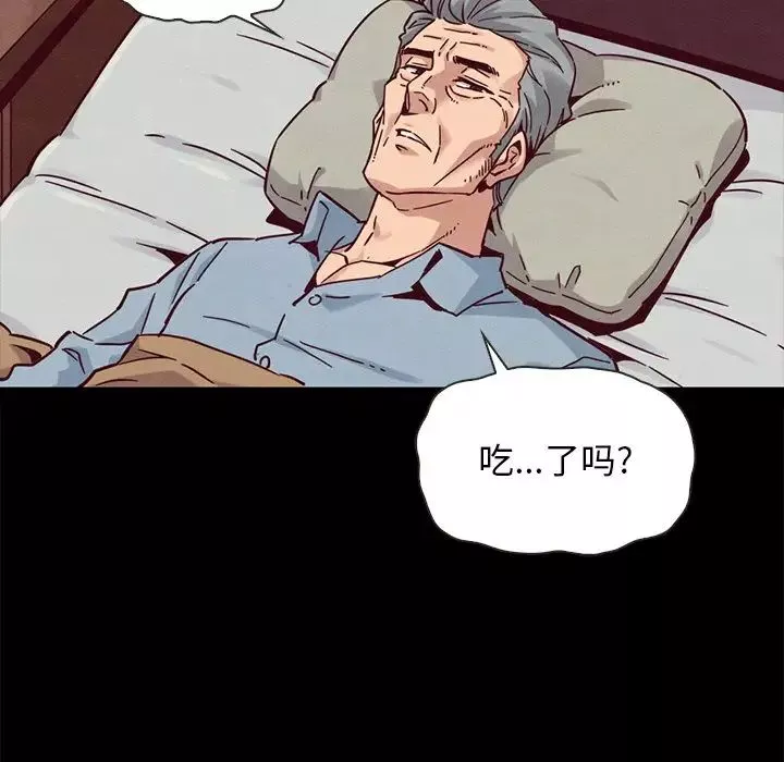 壞血第64話