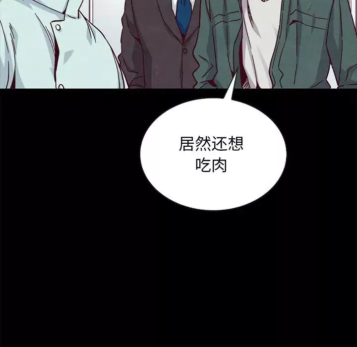 壞血第64話