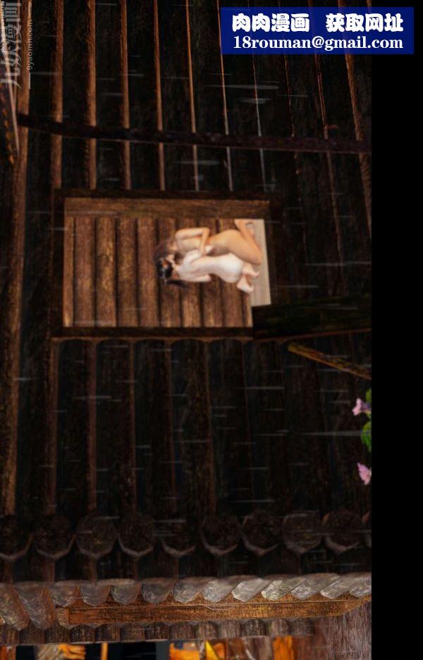 [3D]隔绝岛1-3+特别编+番外第07话