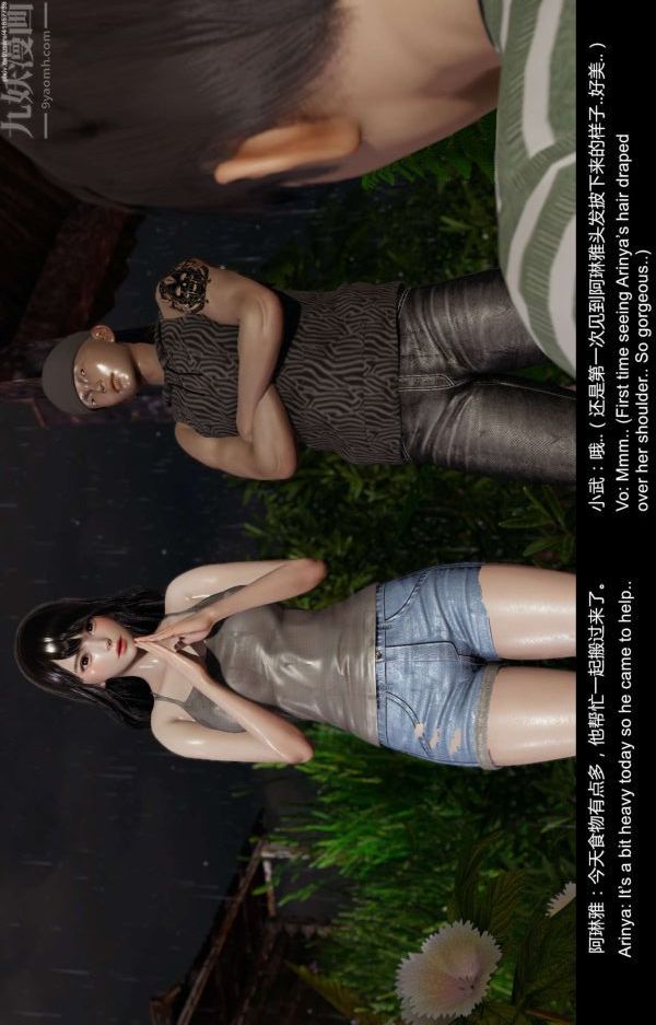 [3D]隔绝岛1-3+特别编+番外第07话