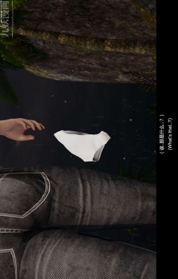 [3D]隔绝岛1-3+特别编+番外第07话