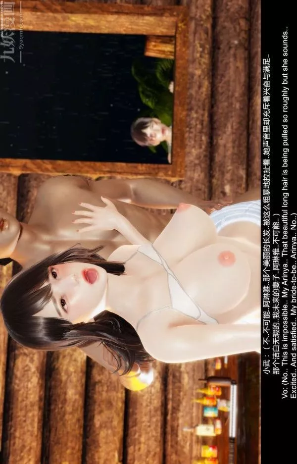 [3D]隔絕島1-3+特別編+番外第07話