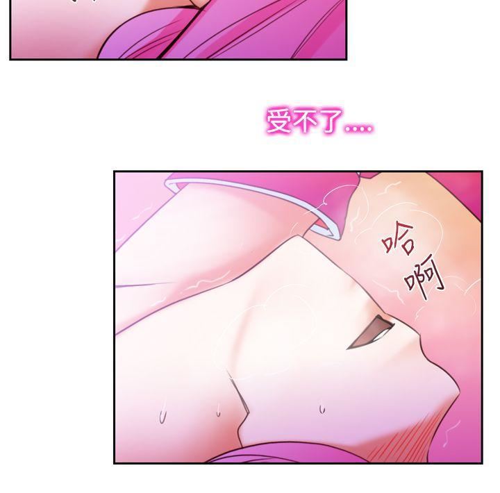 他的那裏第10話