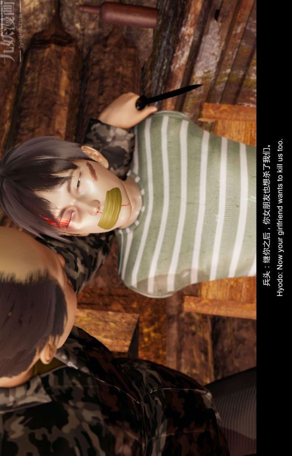 [3D]隔绝岛1-3+特别编+番外第09话