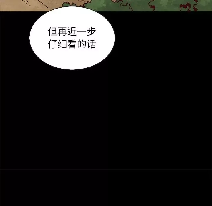 壞血第65話