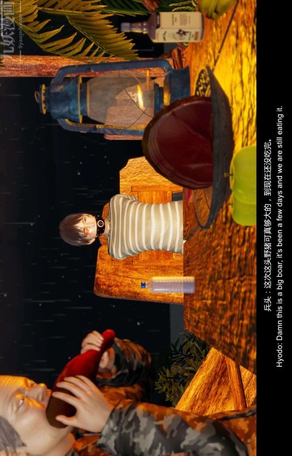 [3D]隔絕島1-3+特別編+番外第09話