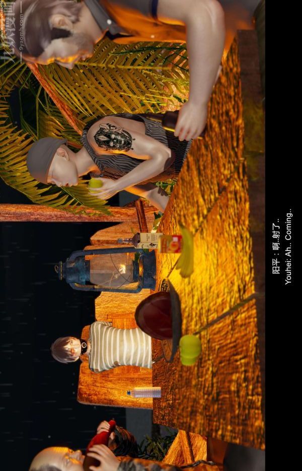 [3D]隔絕島1-3+特別編+番外第09話